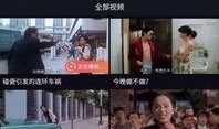 弋优视频爆料在线播放免费,免费在线播放，揭秘热门内容背后的秘密