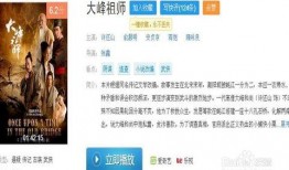 网上电影在线观看,在线电影平台的崛起与变革