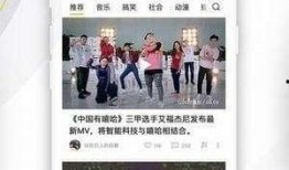 章昊八卦爆料视频大全最新,揭秘娱乐圈最新热点事件