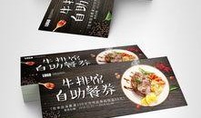 自助牛排爆料视频大全下载,海量爆料视频大盘点