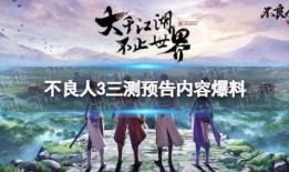 不良人第三季最新爆料,神秘势力崛起，江湖风云再起