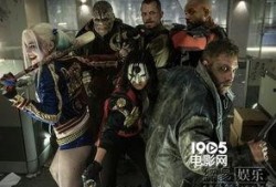 自杀小队在线观看