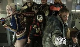 自杀小队在线观看