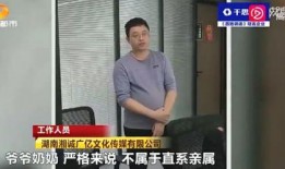 李小姐爆料李玉林视频,真相大白