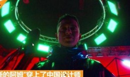 阿姆最新爆料视频,最新视频曝光惊人内幕