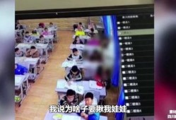 潍坊爆料体罚学生视频,体罚学生视频引发社会关注