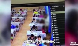 潍坊爆料体罚学生视频,体罚学生视频引发社会关注