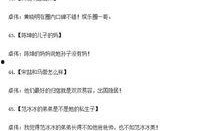 知乎最新爆料新闻内容大全,热点事件大盘点