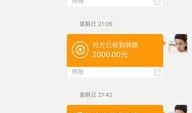 衡阳被骗爆料事件最新,揭秘背后真相与受害者心声
