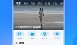 飞哥爆料视频大全下载,揭秘热门事件幕后真相