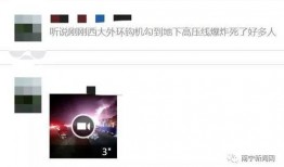 网络爆料视频大全最新