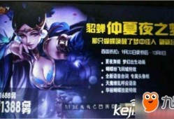 9月新皮肤爆料最新消息,神秘英雄华丽登场，视觉盛宴即将开启！