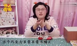 娱乐爆料小浣熊是真的吗