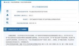 阿伟爆料消息视频,独家内幕大公开