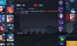 元歌加强最新爆料