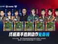 胜利最新爆料,揭秘娱乐圈惊人内幕