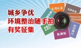 新闻台随手拍爆料,新闻台聚焦社会热点事件