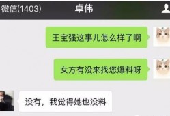 最新爆料视频有码,有码内容引发热议，真相究竟如何？