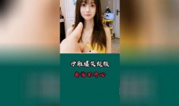 爆料幽默美女视频在线看,在线观看，欢乐无限