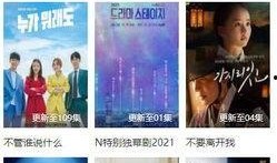 弋优视频爆料在线播放免费,免费在线播放，揭秘热门内容背后的秘密