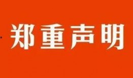 南昌谣言学生爆料视频播放,揭秘真相背后的网络风波