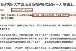 南京学生爆料事件最新消息,真相与争议交织的校园风云