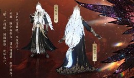 逆水寒最新时装爆料手游,古风韵味再升级！