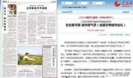 张家港新闻爆料平台,最新事件现场直击！