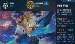 炫舞守约爆料视频在哪看,揭秘精彩内容