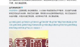 今日1线爆料,热点事件深度解析