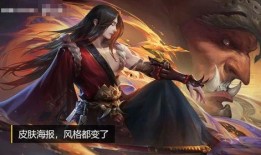 橘右京修罗皮肤爆料视频,炫酷特效引期待！