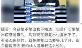 陈厂长徒弟爆料新闻报道,揭开企业内部惊人真相