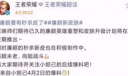 9月新皮肤爆料最新消息,神秘英雄华丽登场，视觉盛宴即将开启！