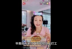 张兰两年前爆料视频播放,揭秘惊人内幕