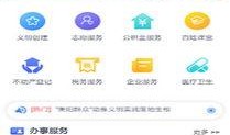衡阳热点爆料事件最新