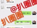 新闻爆料贴纸图片高清大图,高清大图背后的惊人真相