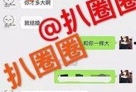 新闻爆料贴纸图片高清大图,高清大图背后的惊人真相
