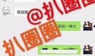 新闻爆料贴纸图片高清大图,高清大图背后的惊人真相