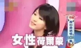 陈嘉桦偷偷爆料的视频是真的吗,陈嘉桦偷拍视频真实性揭秘