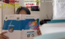 深圳网红被爆料视频播放,揭秘幕后真相与网络舆论的力量