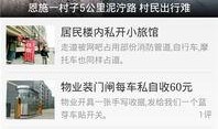最方便的新闻爆料,现场情况紧急