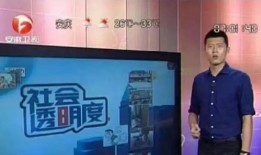 从化电视台新闻爆料视频,某地突发事件，详情敬请关注！