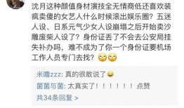 江苏今日爆料视频,揭秘神秘事件背后的真相