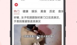 东北小森哥爆料视频下载,揭秘幕后真相，带你走进事件核心
