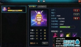 最新游戏爆料软件,最新爆料软件深度解析