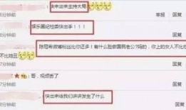 娱乐圈真实爆料文件,揭秘明星背后的秘密与真相