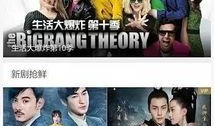 综艺电视台在线直播观看,尽享精彩瞬间