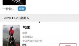 客在线观看,沉浸式体验，解锁影视新境界