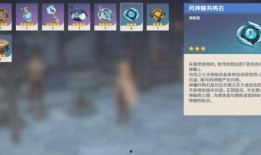 原神最新爆料截图高清,高清截图揭示神秘新角色与奇幻世界