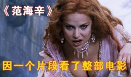 凡赫辛在线观看,探寻神秘生物的奇幻之旅